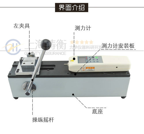 臥式線束端子拉力測試機